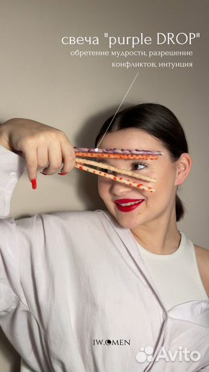 Свечи ручной работы