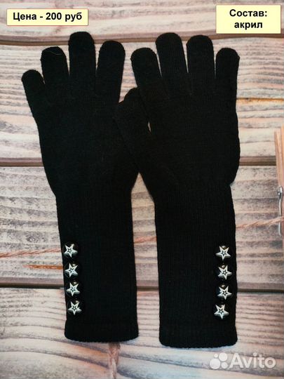 Шапки, берет, снуд, перчатки (новые)