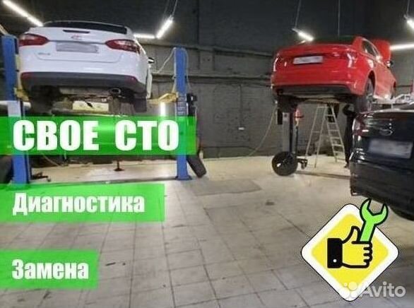 Демпфер DCT450 Connect