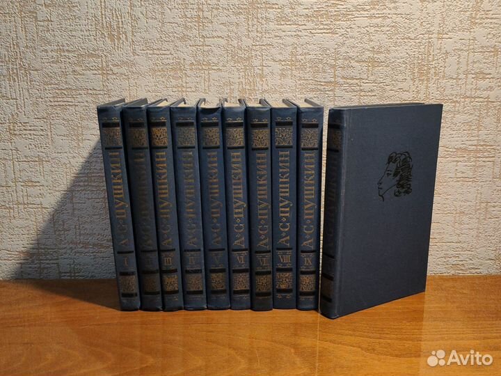 А.С. Пушкин собрание в 10 томах 1981