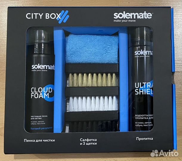 Набор для ухода за обувью Solemate