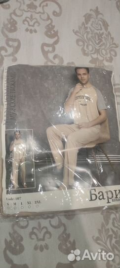 Мужские комплекты размер М