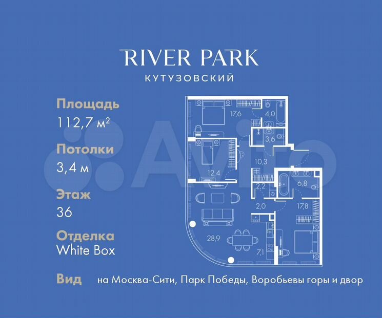 3-к. квартира, 112,7 м², 36/46 эт.