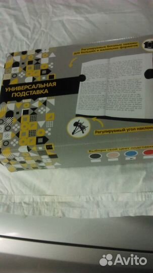 Подставка универсальная