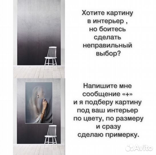 Картины с павлином Интерьерная картина