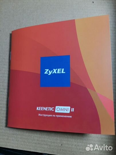 Wi-Fi роутер zyxel Keenetic Omni II