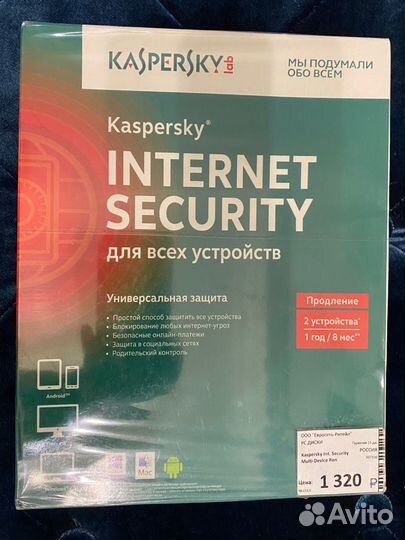 Антивирус касперского