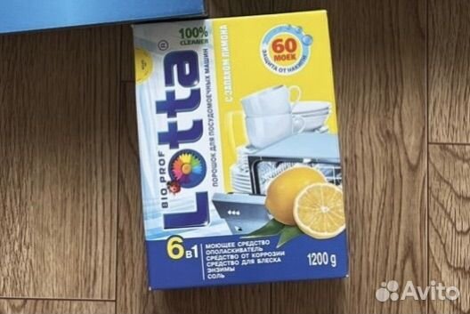 Порошок для посудомоечной машины