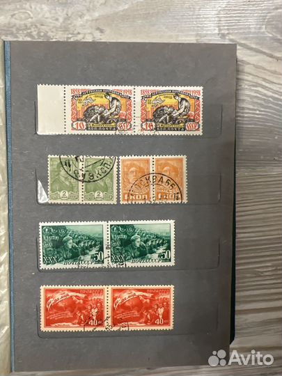 Альбом с марками