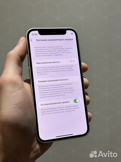 iPhone 12 mini, 128 ГБ