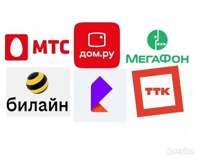 Домашний интернет, Интерактивное тв