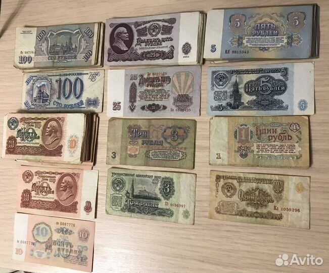 Деньги СССР