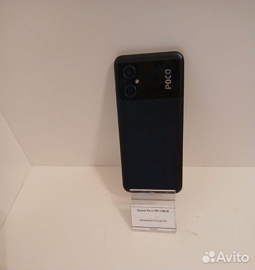 Xiaomi Poco M5, 6/128 ГБ