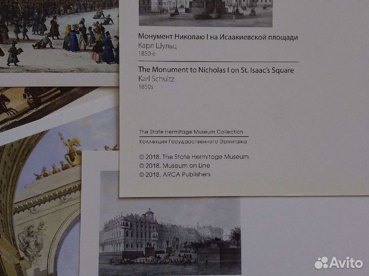 Винтажные открытки с видами Санкт-петербурга