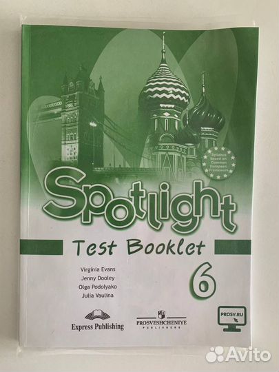 Английский в фокусе 6 класс. Spotlight
