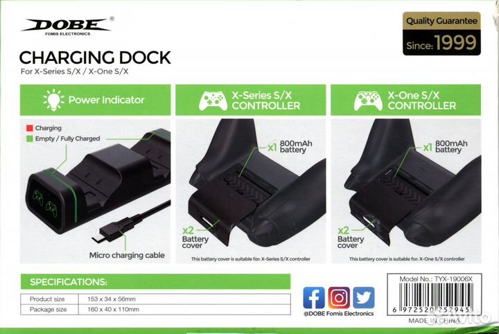 Xbox Series X/S Зарядная станция + 2 аккумулятора