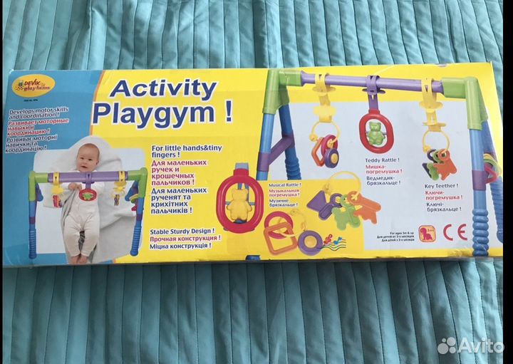 Игровой мобиль