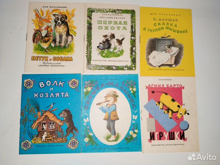 Детские маленькие книжки (24 шт)