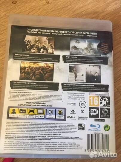 Battlefield bad company 2 ps3