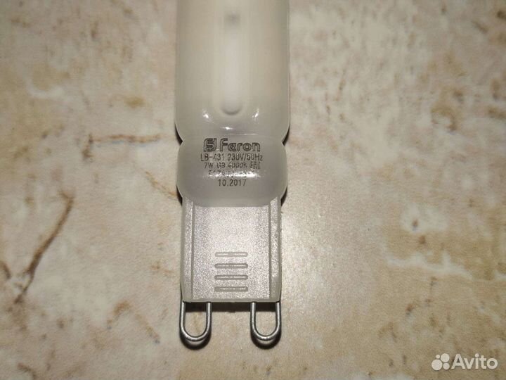 Люстра потолочная