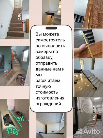 Ограждение для турникета