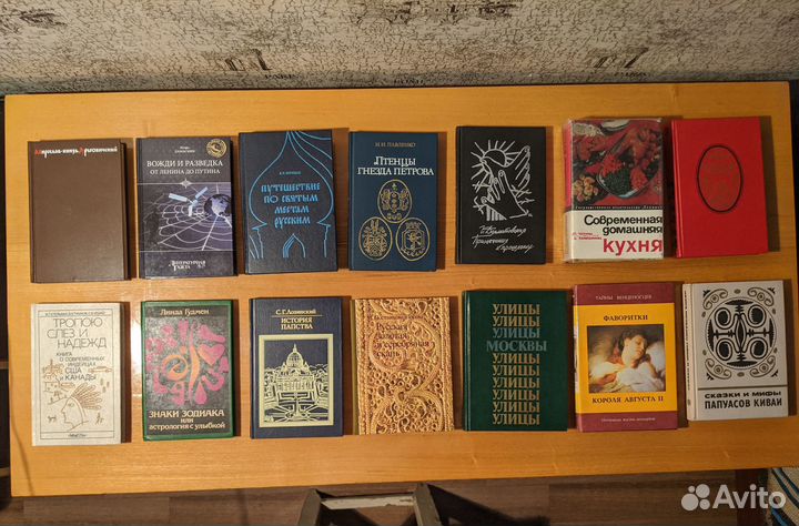 Домашняя библиотека. Часть 2