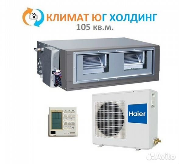 Кондиционер Haier AD362aheaa/AU36naieaa