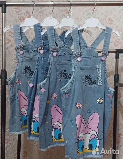 Сарафан Daizy