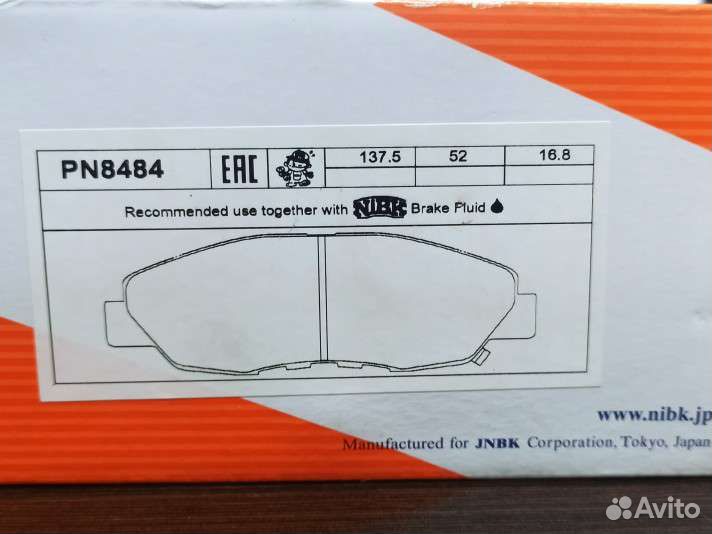 Тормозные колодки Accord/Civic