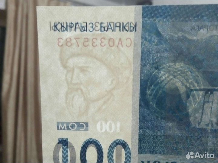 Банкнота Киргизии /100 сом.2009 год /пресс