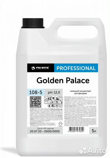 Golden palace, моющий концентрат для фасадов, Pro
