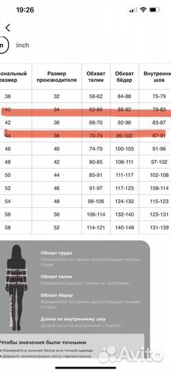 Джинсы женские металлик