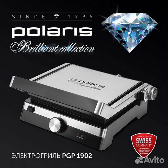 Гриль Polaris PGP1902 серебристый