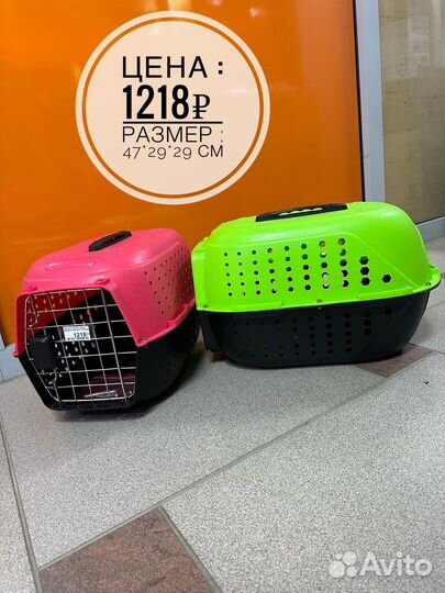 Переноска для кошек