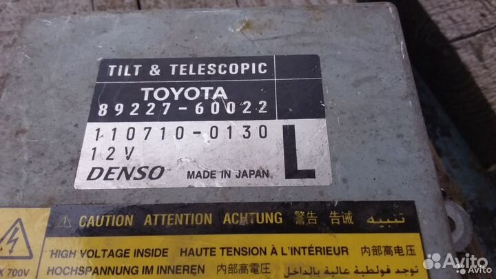 Блок управления рулем Lexus LX470 TLC100