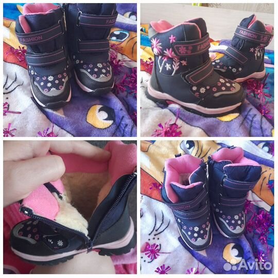 Ботиночки зима 28 размер