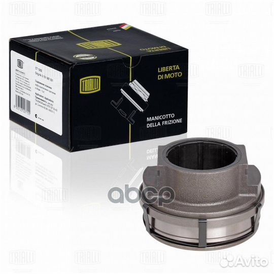 Муфта выкл. сцеп. для а/м камаз 4308, 43253 (дв