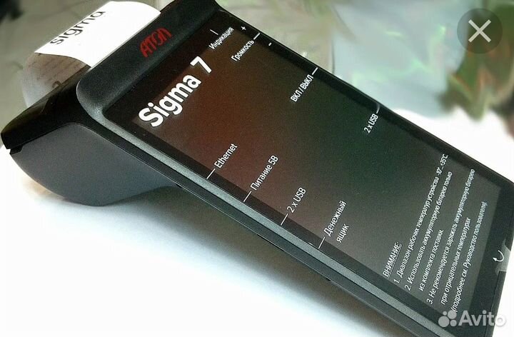Касса атол sigma 7 бу