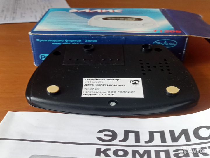 Определитель номера аон