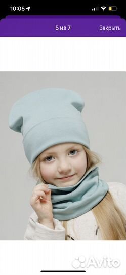 Шапка со снудом