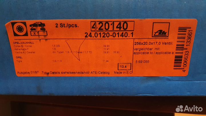 Диски тормозные передн opel Короса Вектра Астраи