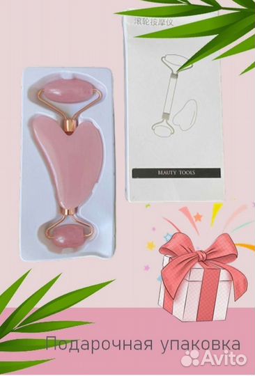 33. Массажер роликовый для лица и шеи розовый