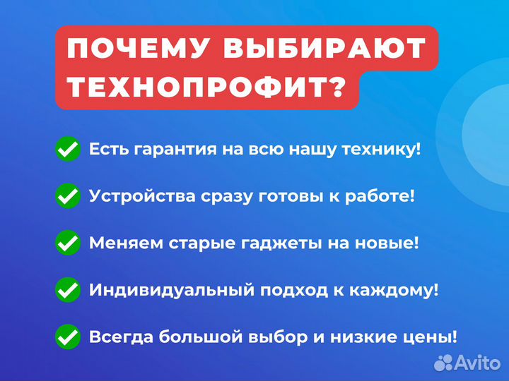 Отличный ноутбук asus