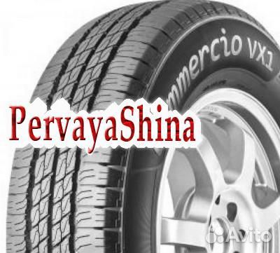 Sailun Commercio VXI 215/75 R16