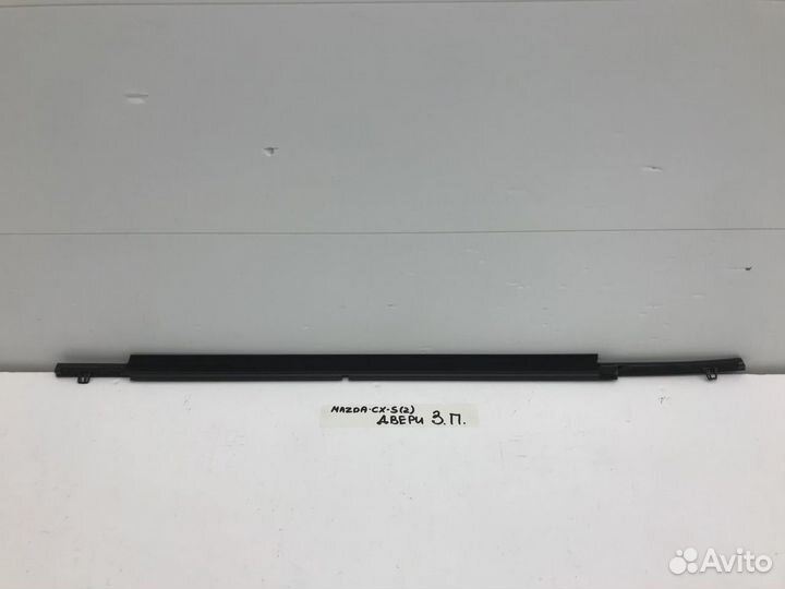 Молдинг задней правой двери Mazda CX-5 2