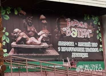 Администратор-Горничная