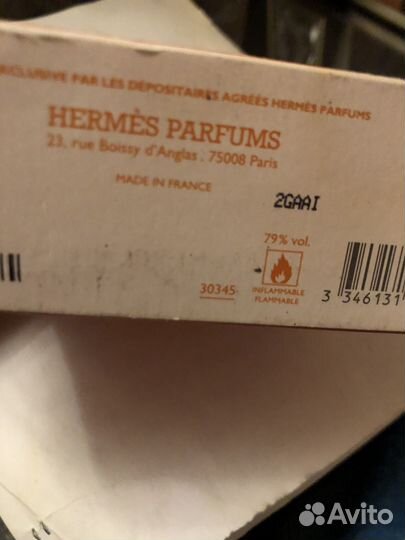 Hermes L’ambre des mervilles винтаж