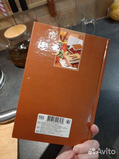 Ежедневник для учителя недатированный