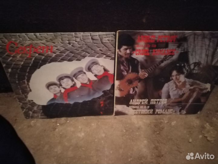 Виниловые пластинки одним лотом