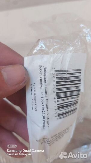 Наличники и доборы для дверей